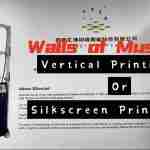 Digital wall printing for museum